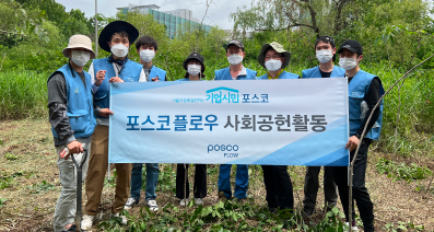 여의샛강 환경정화 활동