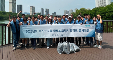 석촌호수 환경정화 활동