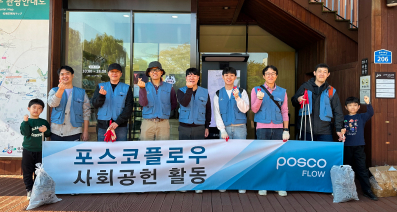 석촌호수 환경정화 활동