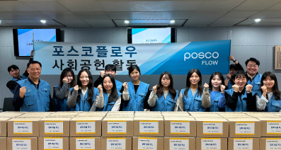 간편식 나눔박스 제작하기