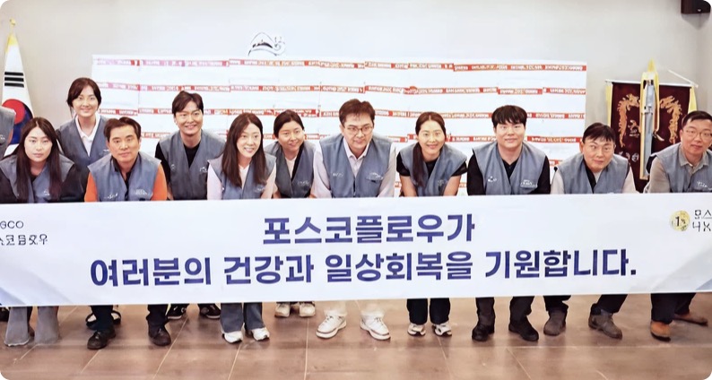 경북 산불피해지역 반찬 나눔